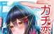 ガチ戀構(gòu)図の描き方 硬核戀愛(ài)構(gòu)圖畫(huà)法 百度網(wǎng)盤(pán)下載