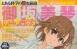 月刊Comic電擊大王 御坂美琴 2013年10月增刊 百度網(wǎng)盤下載