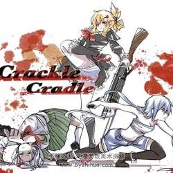 【Procreate】CrackleCradle 同框