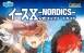 イースX -NORDICS- 公式コンプリートガイド 攻略本 百度網(wǎng)盤下載