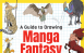 绘制奇幻兽人 兽人动态动作 A Guide to Drawing Manga Fantasy Furries英文原版 下载