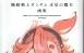 機動戰(zhàn)士 水星的魔女 官方設(shè)定集 原畫集 百度網(wǎng)盤下載 夸克網(wǎng)盤下載