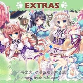 わんにゃん☆アラモード！游戏CG图包 百度网盘下载