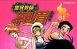 地獄老師(靈異教師神眉)愛藏版 真?zhèn)}翔 岡野剛 PDF格式 全20卷 百度網(wǎng)盤下載
