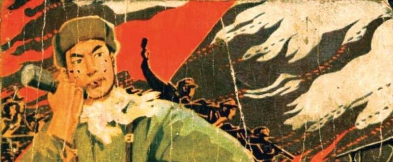 刘福的成长 1966年版 PDF格式连环画 百度网盘下载81MB