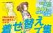 「體&著衣」で服の描き方がわかる著せ替えポーズ集 衣服繪制參考 百度云