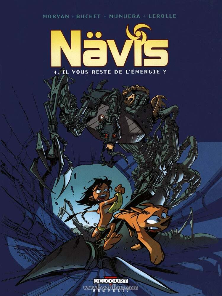《Navis》娜薇丝 1-5