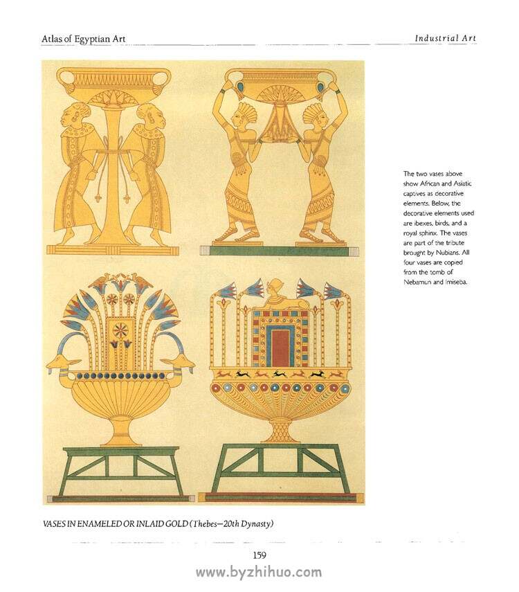 《Atlas of Egyptian Art》（埃及艺术图册）