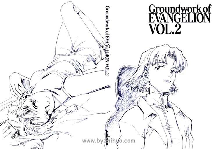 《Groundwork of Evangelion》（EVA原画集）Vol.1-2