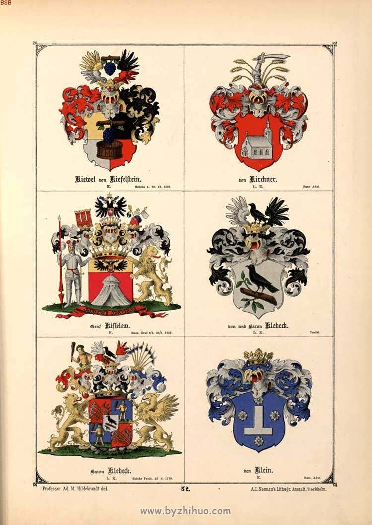 《德国家族纹章图鉴》贵族徽章