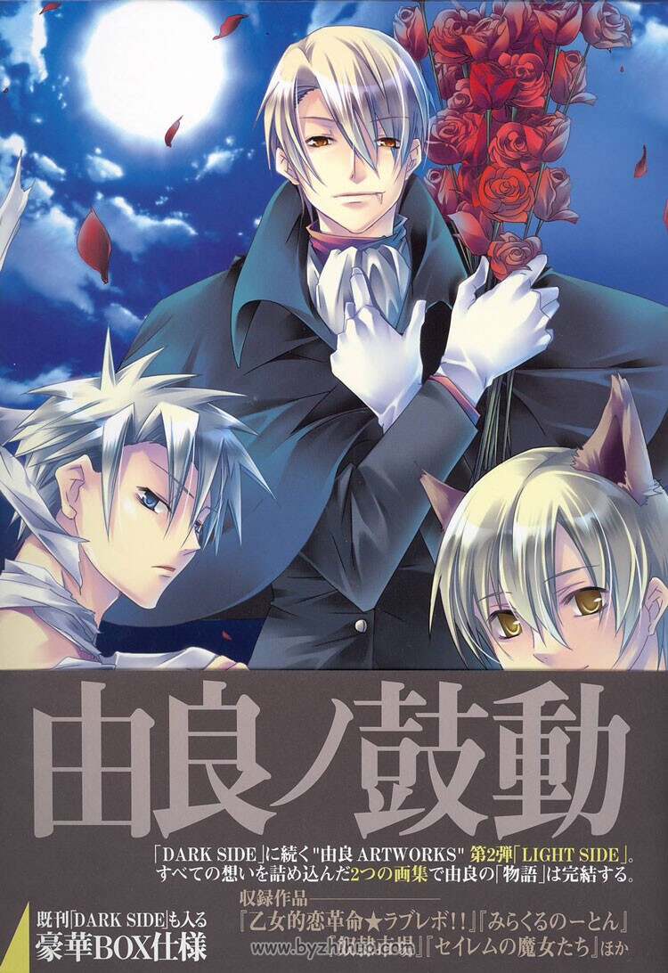 由良 Aat Works《Light Side》
