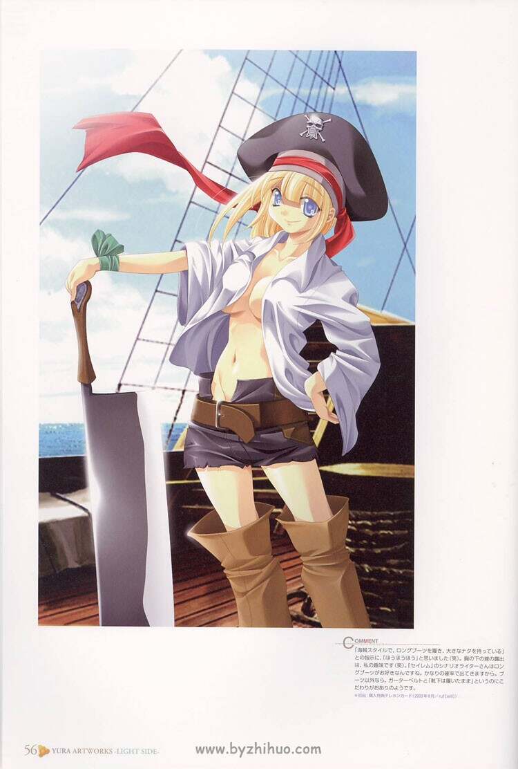 由良 Aat Works《Light Side》