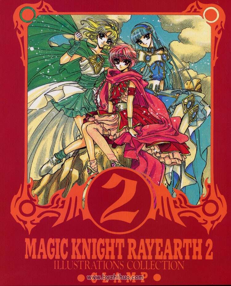 CLAMP《魔法骑士》Magic Knight Rayearth 画集 I-II