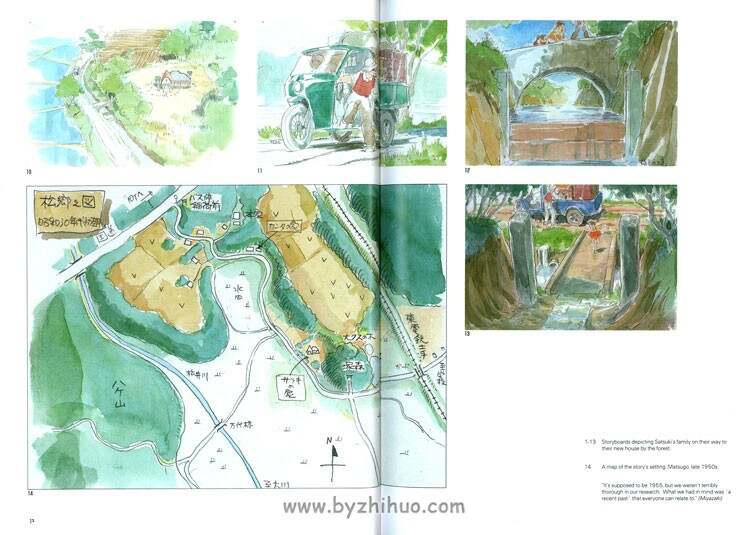 《The Art of My Neighbor Totoro》龙猫原画设定集