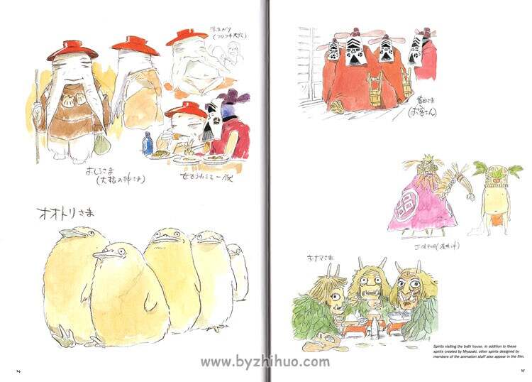 《The Art of Miyazaki's Spirited Away》千与千寻原画集