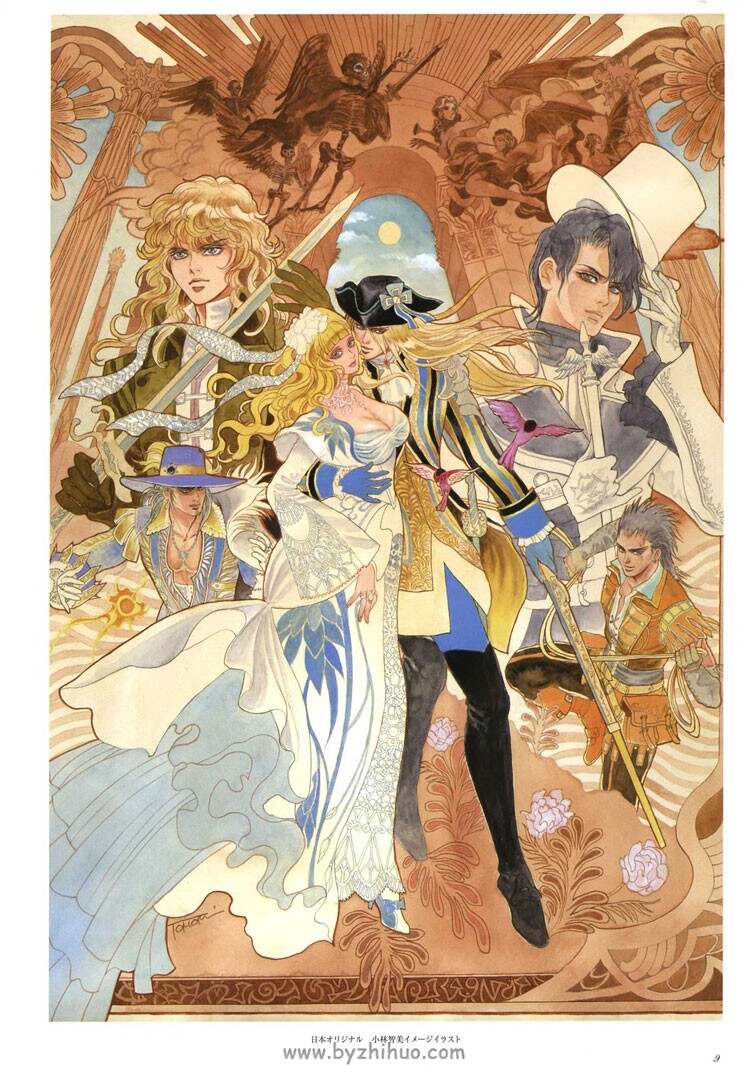 卓越之剑《Granado Espada》官方原画集