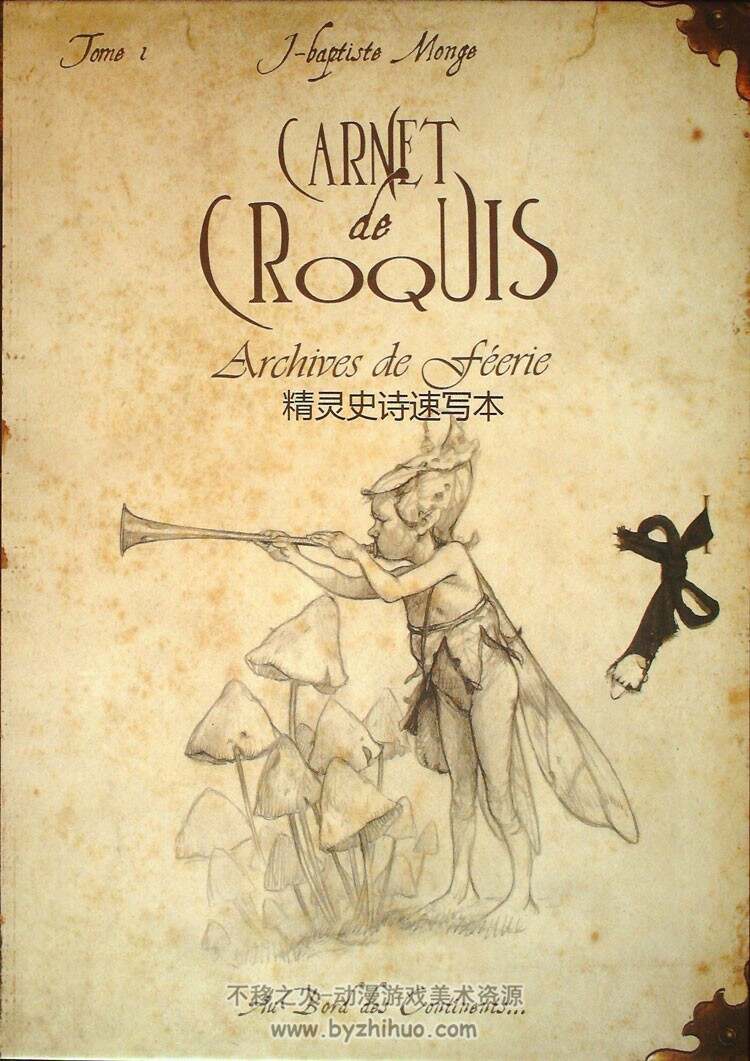 《精灵史诗速写本》Jean-Baptiste Monge 精品线稿集 1