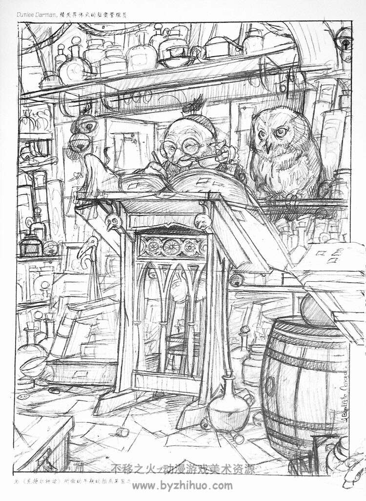 《精灵史诗速写薄》Jean-Baptiste Monge 精品线稿集 2