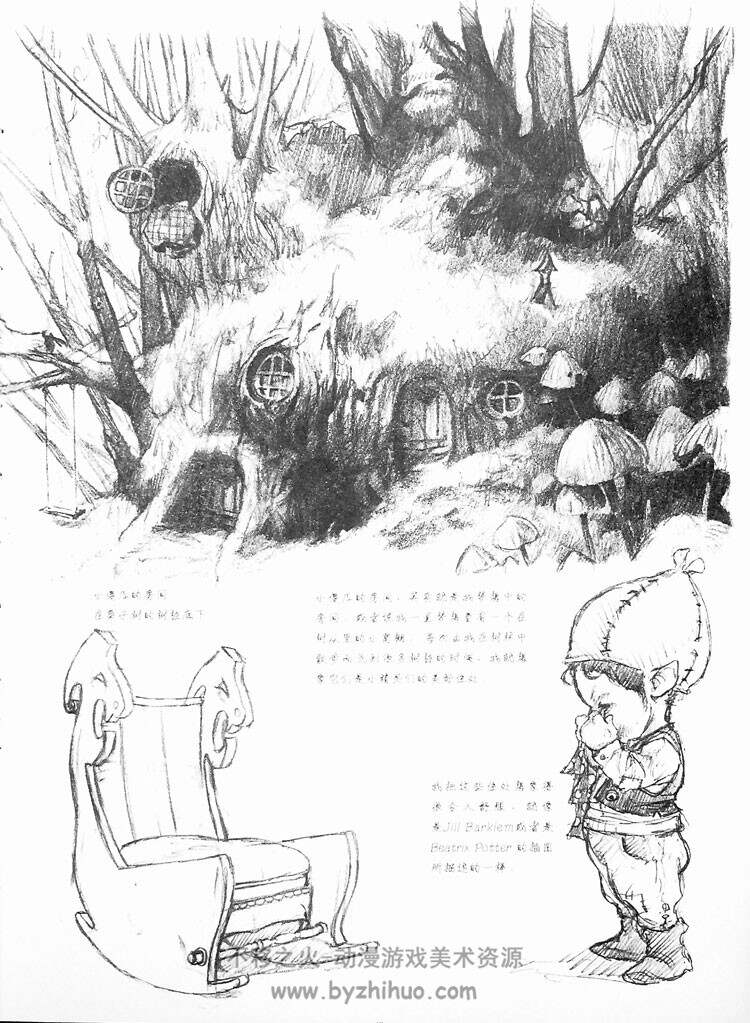 《精灵史诗速写薄》Jean-Baptiste Monge 精品线稿集 2