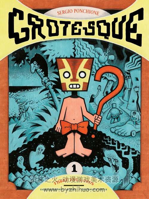 《Grotesque》1-4 法漫英文版