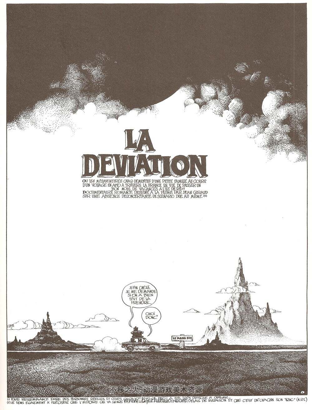 《Les Yeux du Chat》猫眼 Jodorowsky Moebius
