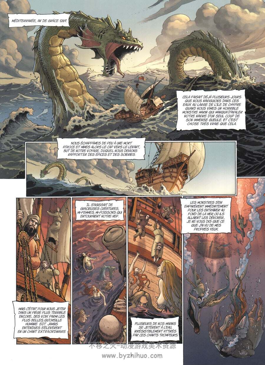 《Marco Polo》（马可波罗）1-2