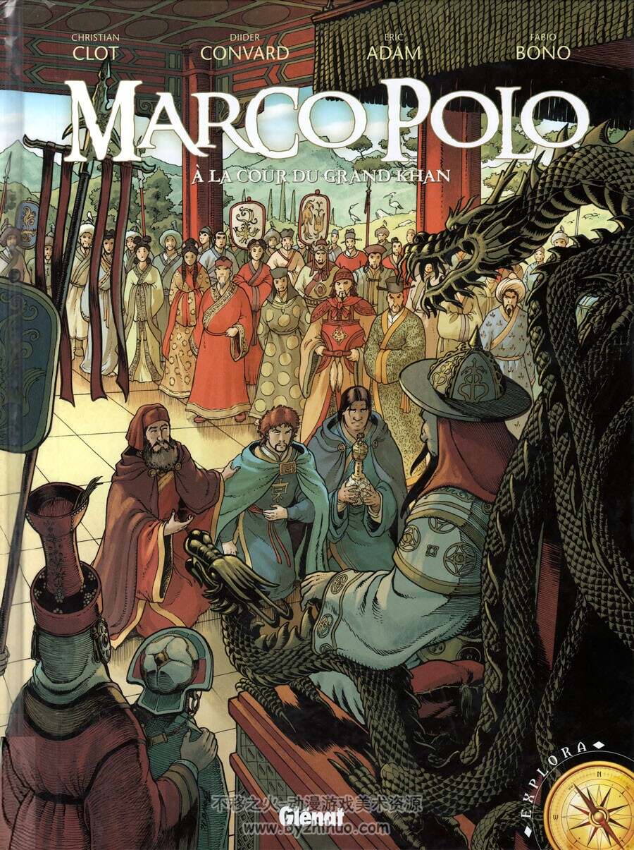 《Marco Polo》（马可波罗）1-2