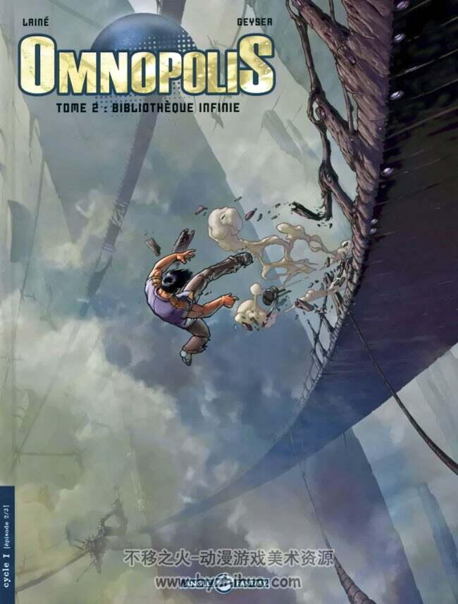 《Omnopolis》1-3 Lainé & Geyser