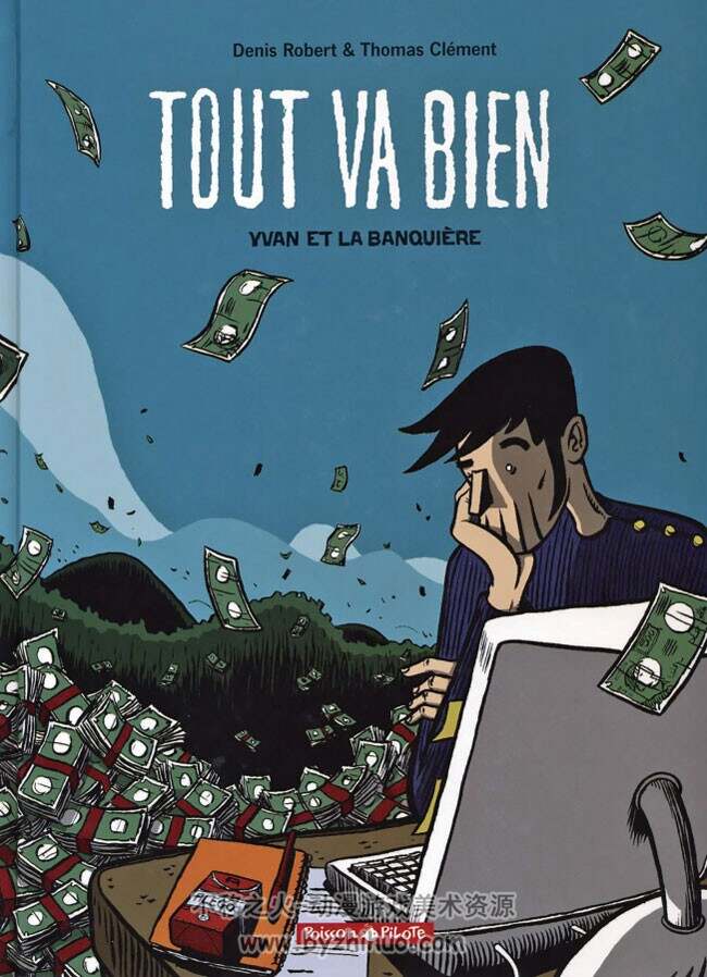 《Tout va bien》Robert & Clément