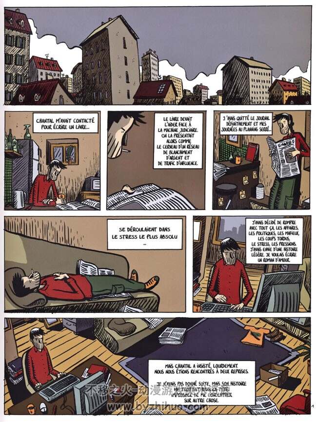 《Tout va bien》Robert & Clément