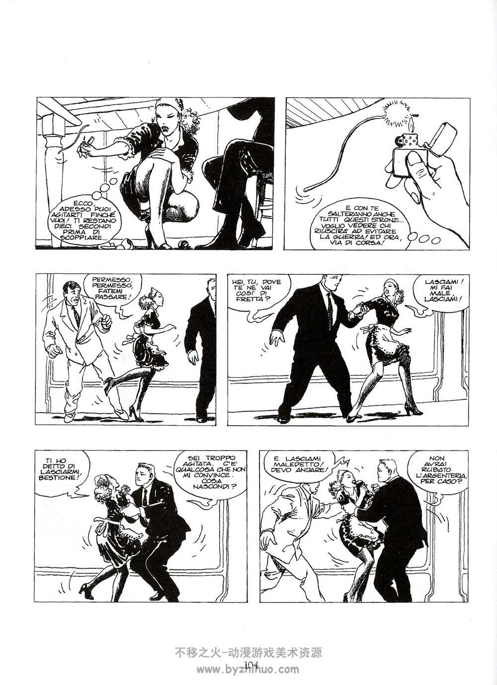 《Manara LE OPERE》1-21册 米罗曼纳拉作品集 Milo Manara