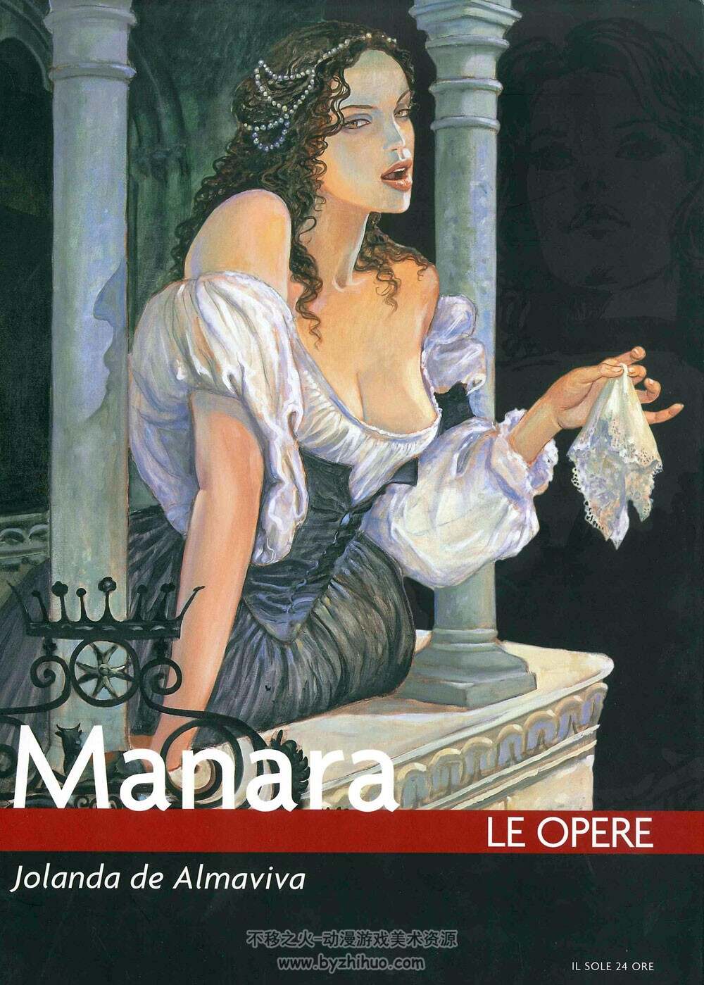 《Manara LE OPERE》1-21册 米罗曼纳拉作品集 Milo Manara