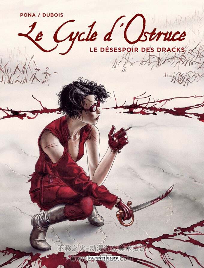 《Le Cycle d'Ostruce》1-5  Pona & Dubois