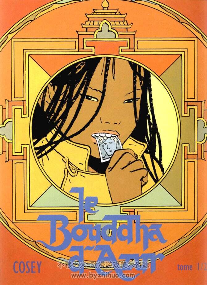 《Le Bouddha d'Azur》1-2 Cosey