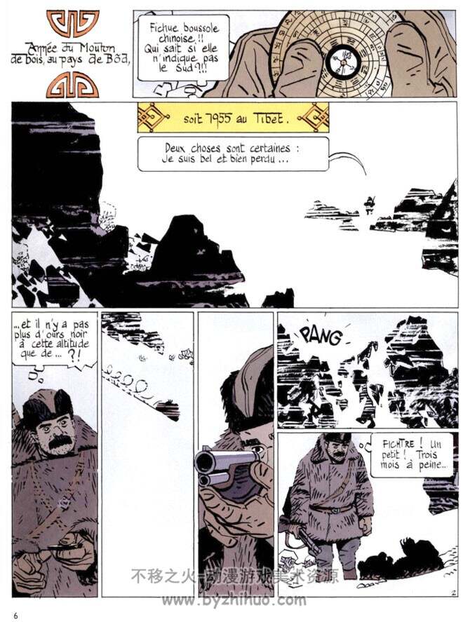 《Le Bouddha d'Azur》1-2 Cosey