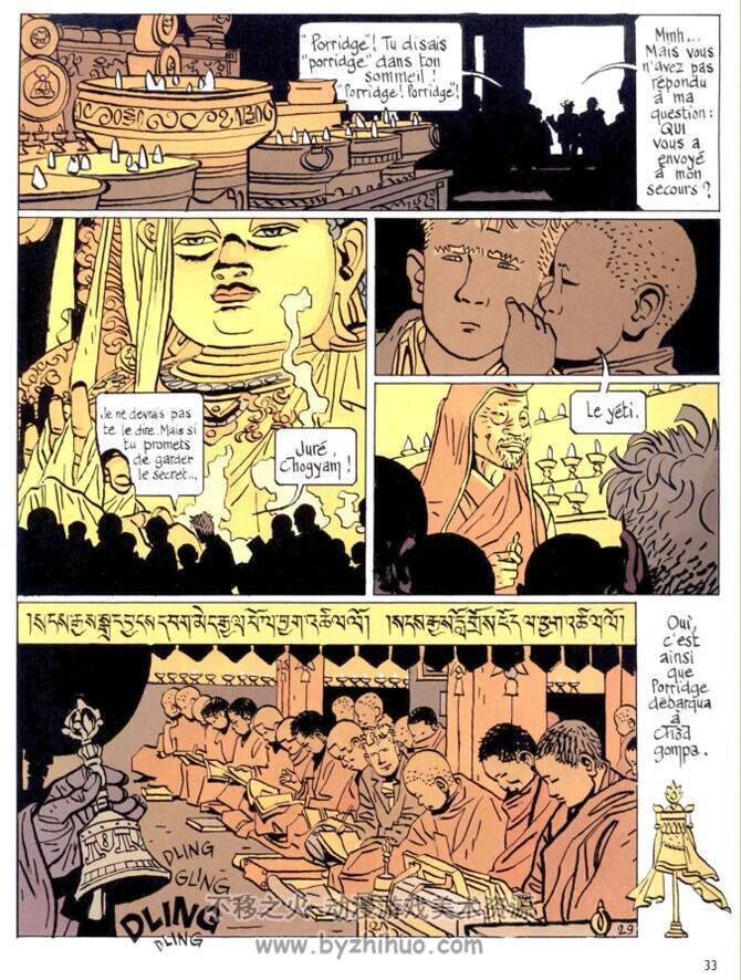 《Le Bouddha d'Azur》1-2 Cosey
