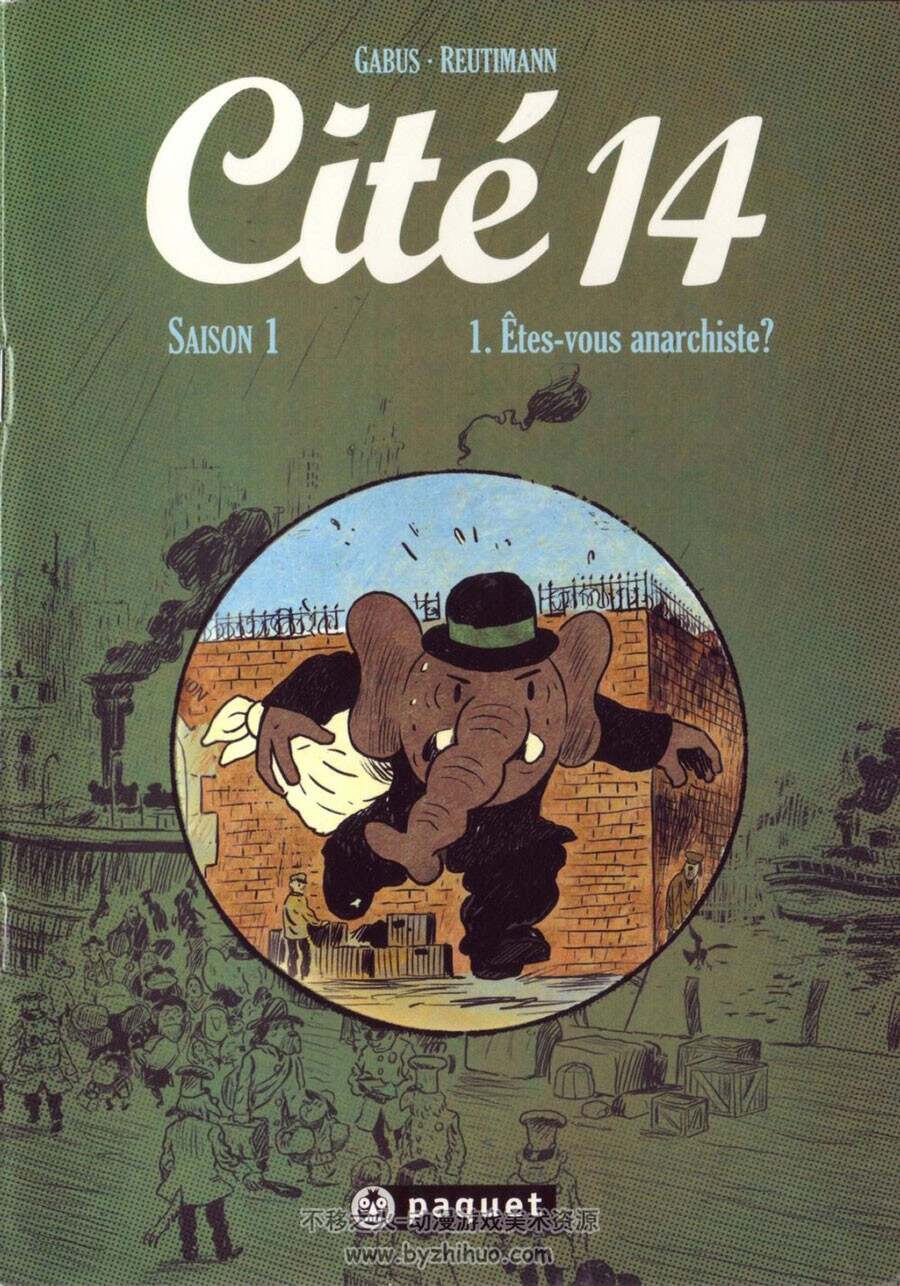 《Cité 14》 - Saison 01 - 1-12册 Paquet
