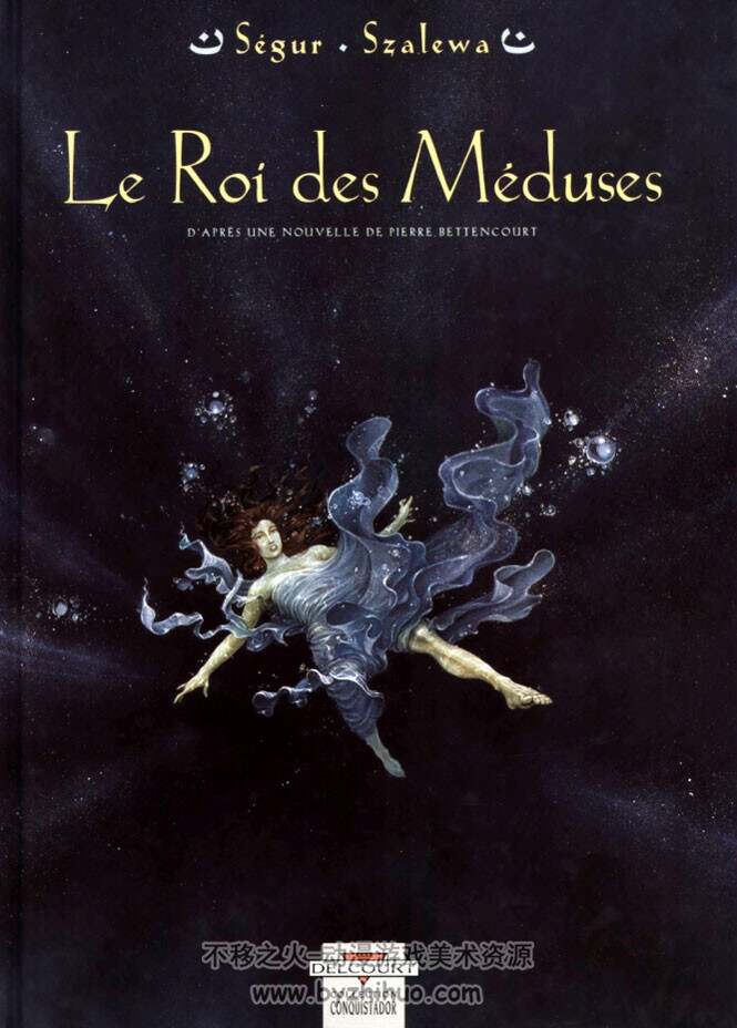 《Le Roi des Méduses》全一册 Szalewa & Ségur