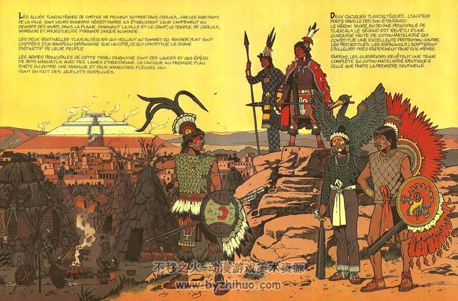 《Les Conquerants du Mexique》全一册 墨西哥的侵略者