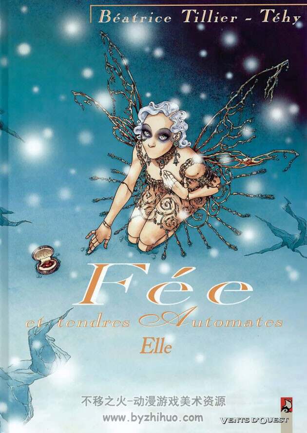 《Fée et tendres automates》1-3册 Téhy, Tillier & Leclercq