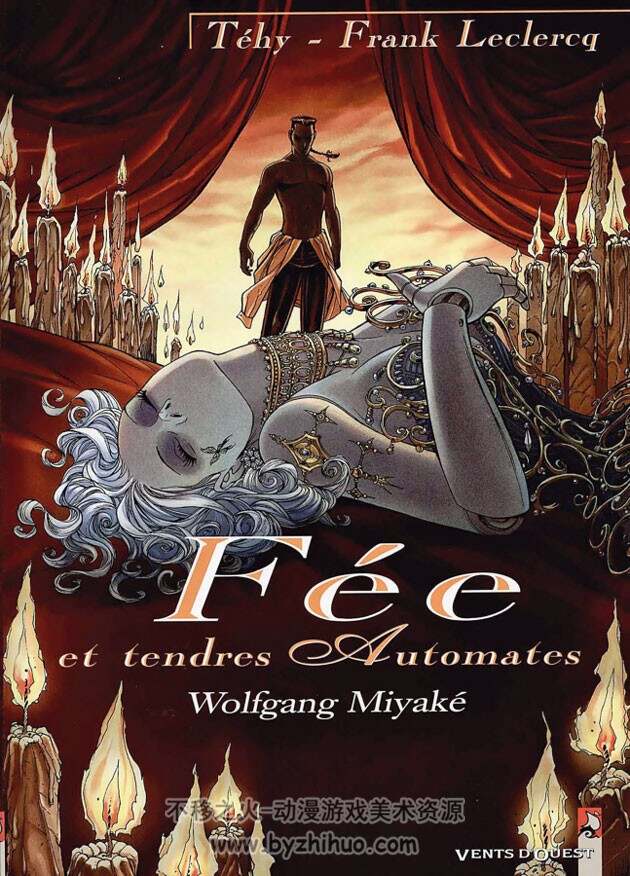 《Fée et tendres automates》1-3册 Téhy, Tillier & Leclercq