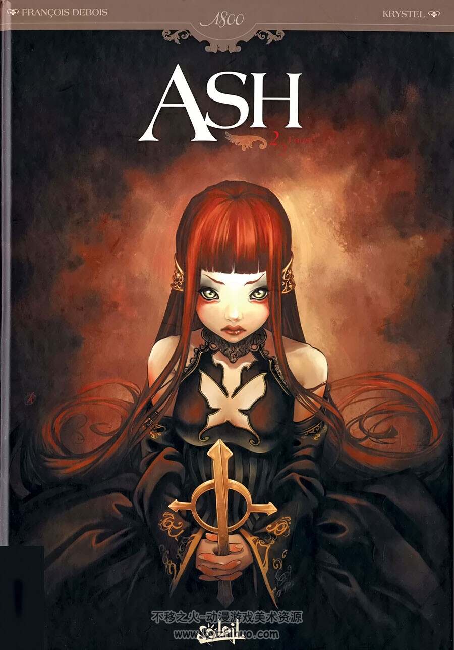 《Ash》1-2册 Debois & Krystel