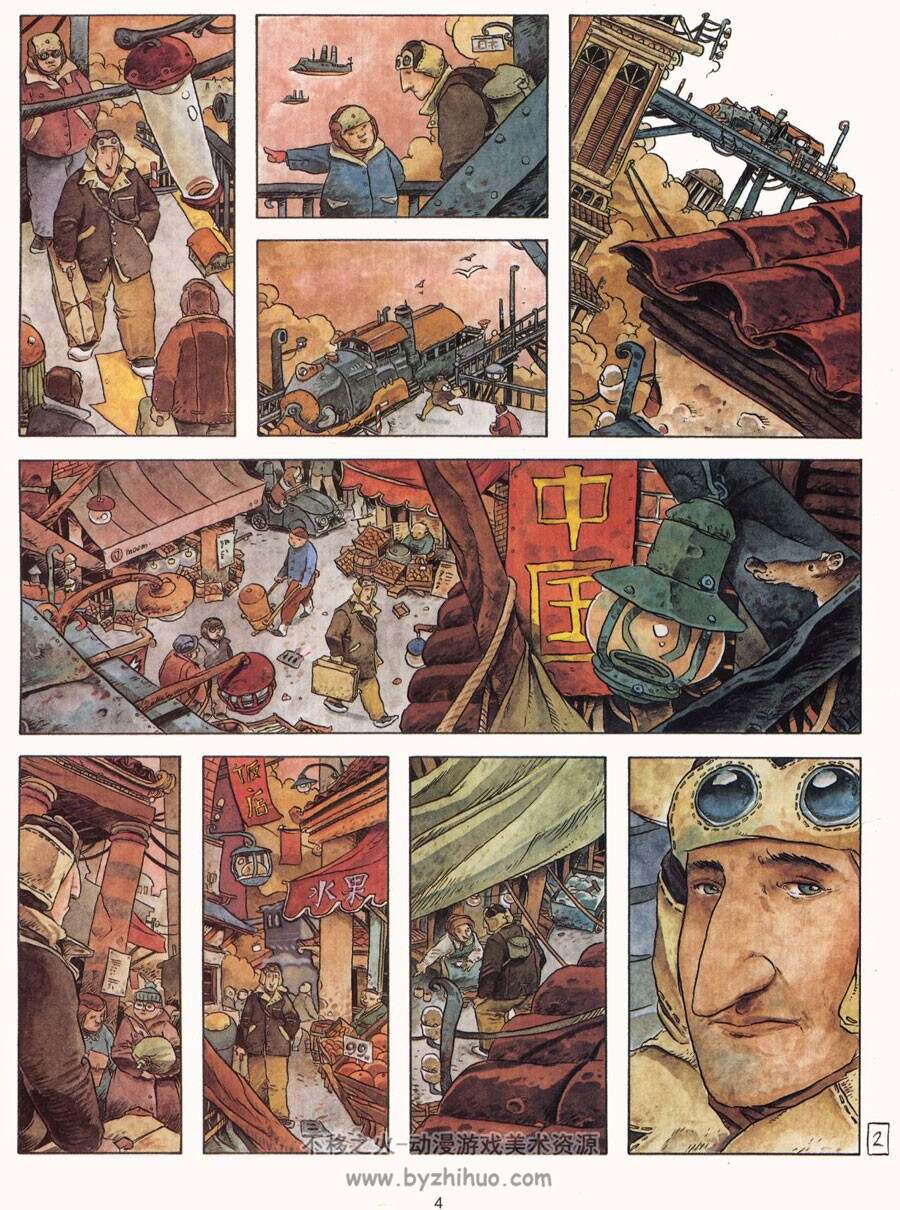 Martian Geography / Géographie Martienne][1-3]
