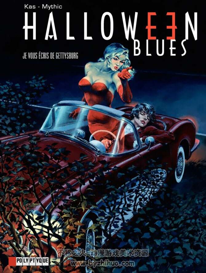 《Halloween blues》1-7册 Mythic & Kas