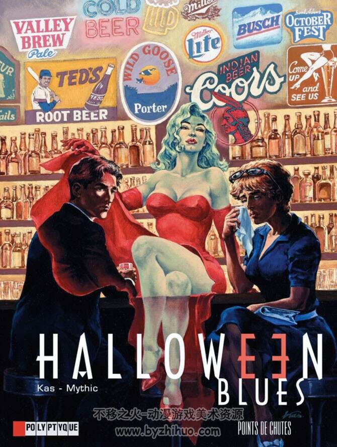 《Halloween blues》1-7册 Mythic & Kas