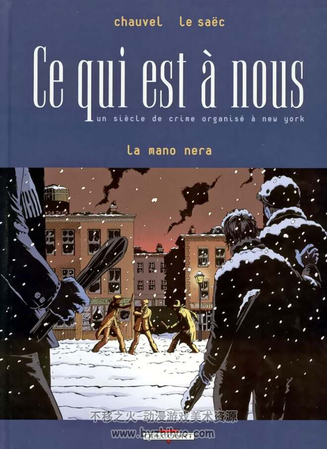 《Ce qui est à nous》1-10册 Chauvel & Le Saëc