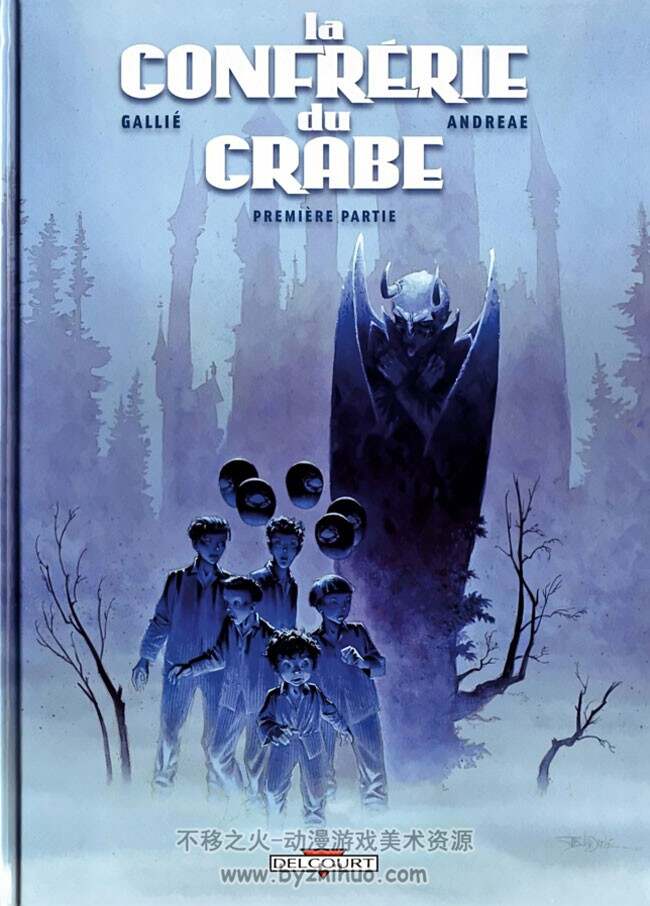 《La Confrérie du crabe》1-3册 Gallié, Buttler & Andréae