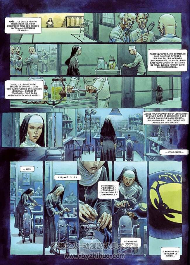 《La Confrérie du crabe》1-3册 Gallié, Buttler & Andréae