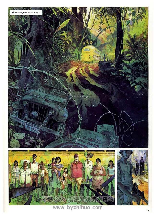 《Muchacho》1-2册 Lepage