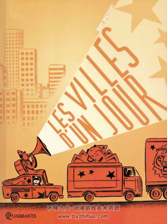 《Villes d'un jour》全一册 Spiessert